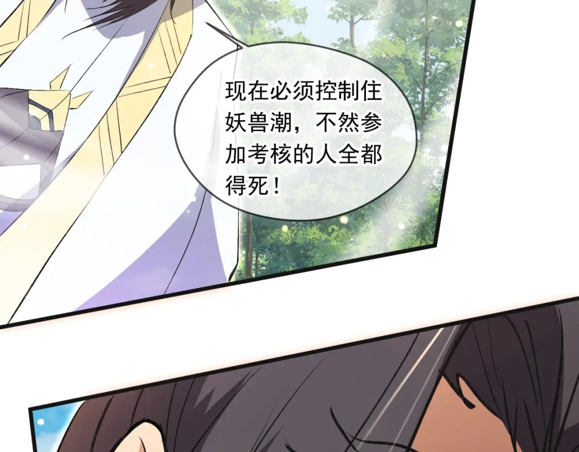 054 力挽狂澜85