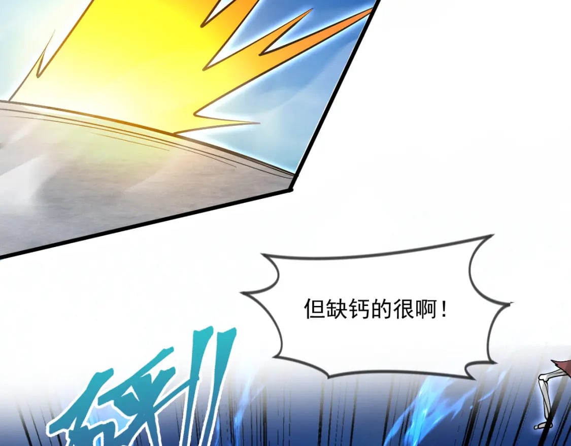 062 天河镇秘境90
