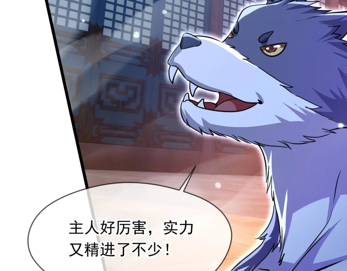 076 找到新的天书134