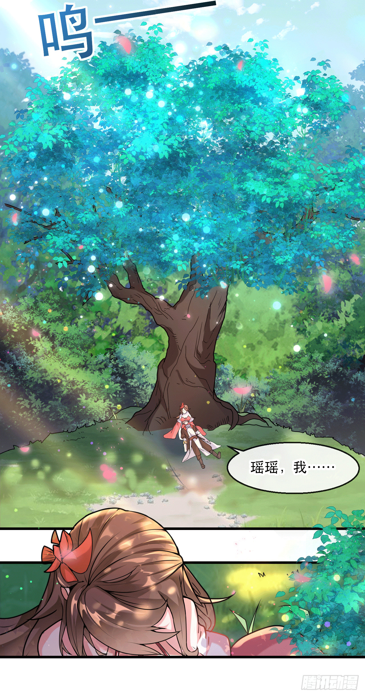005话【大凶器】1