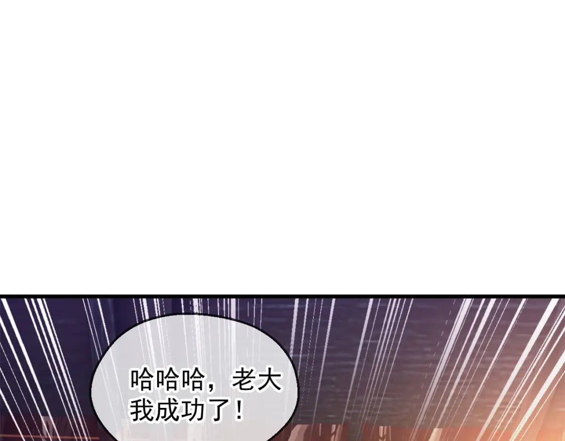 033 夺冠绝技13