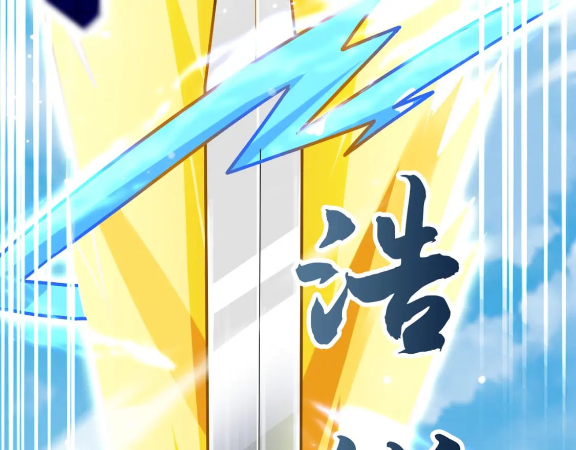 055 剑意传承39