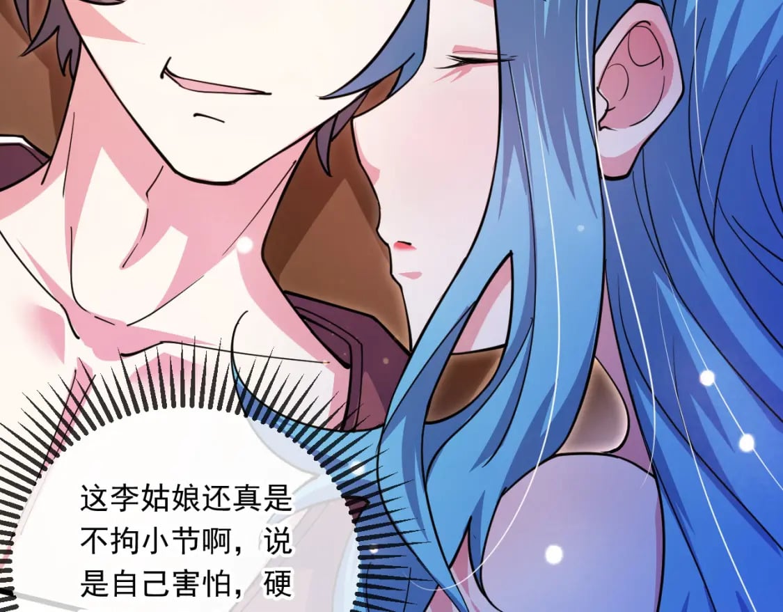 064 孤男寡女12