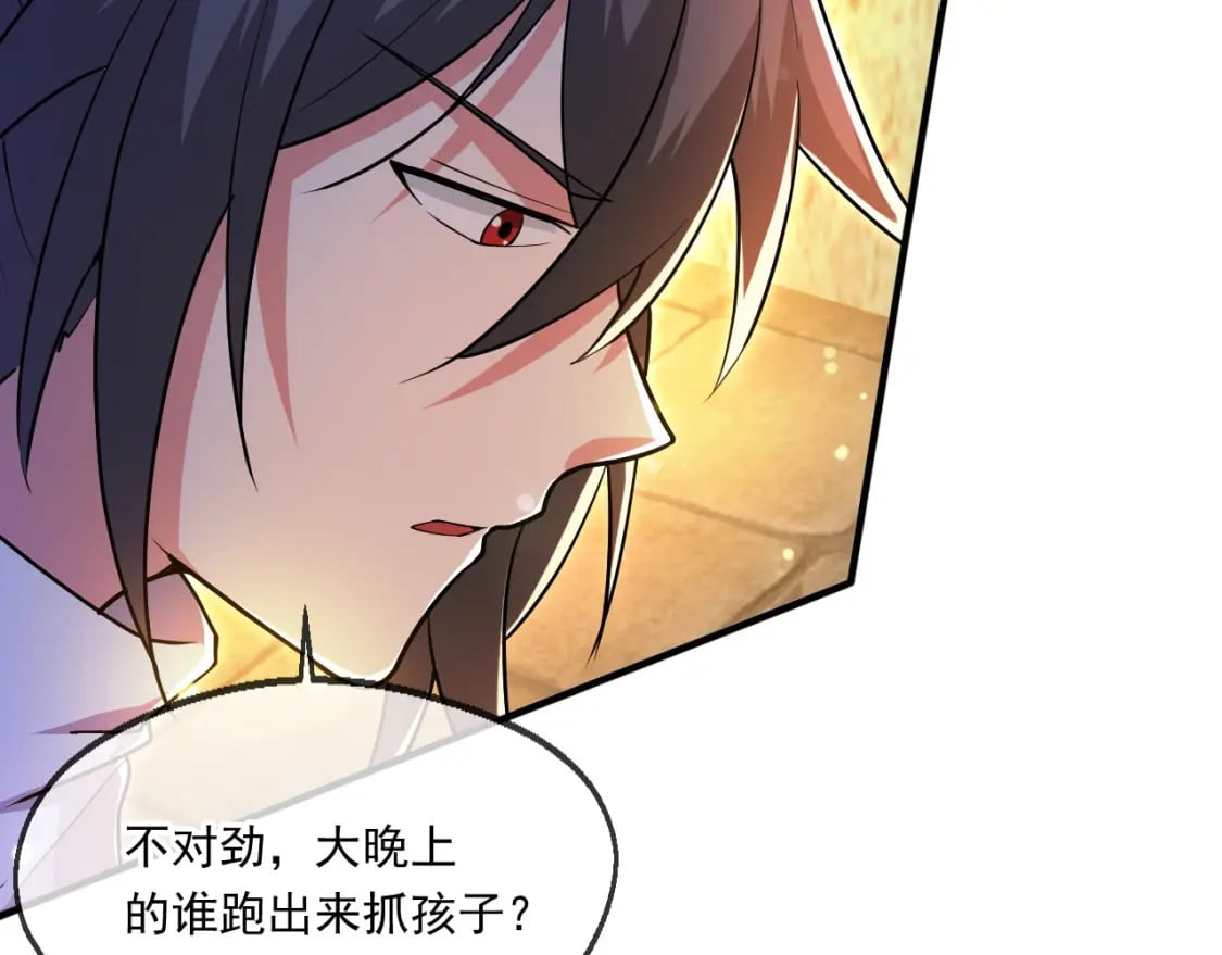 062 天河镇秘境6