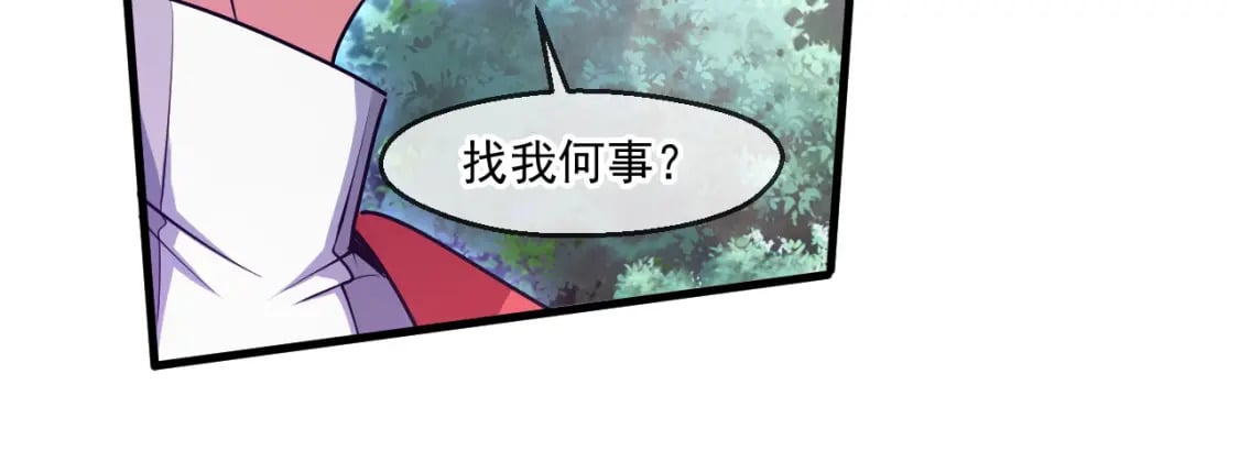 055 剑意传承32