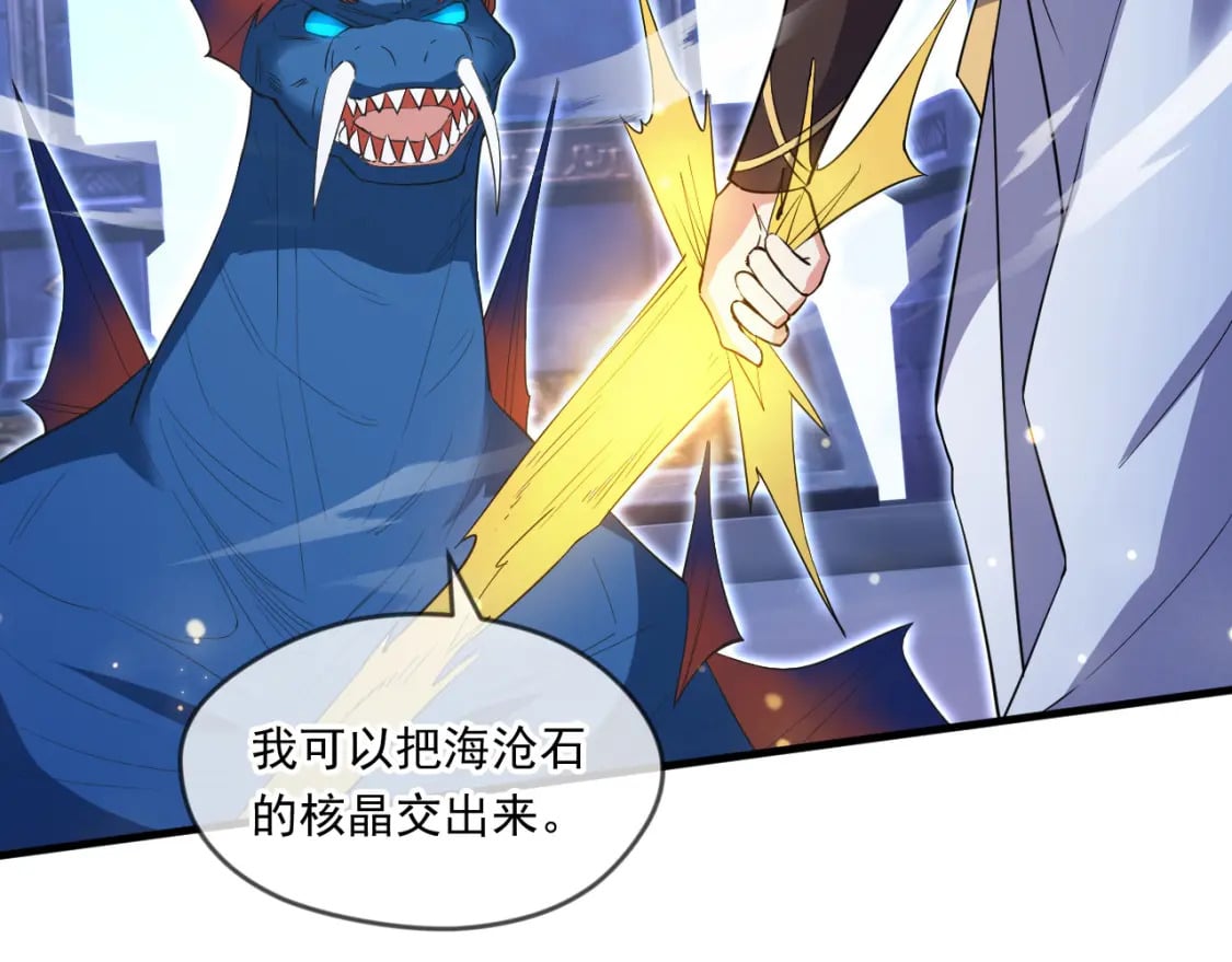 068 强取海沧石88