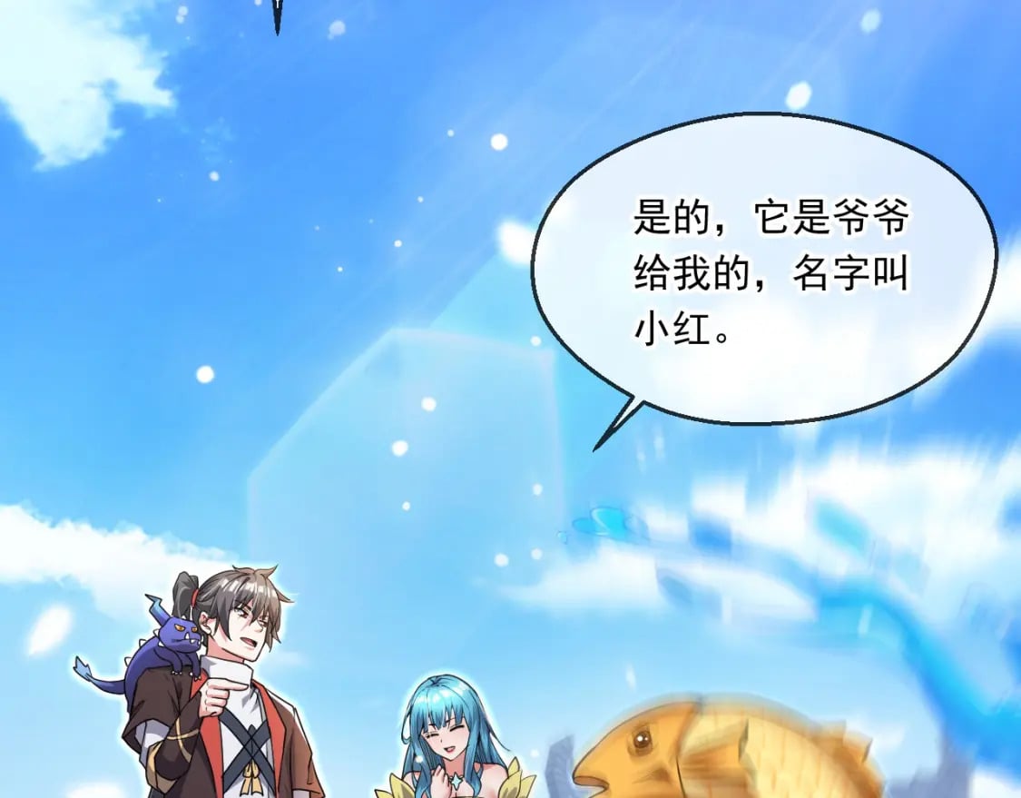 060 被妹子偷吻31