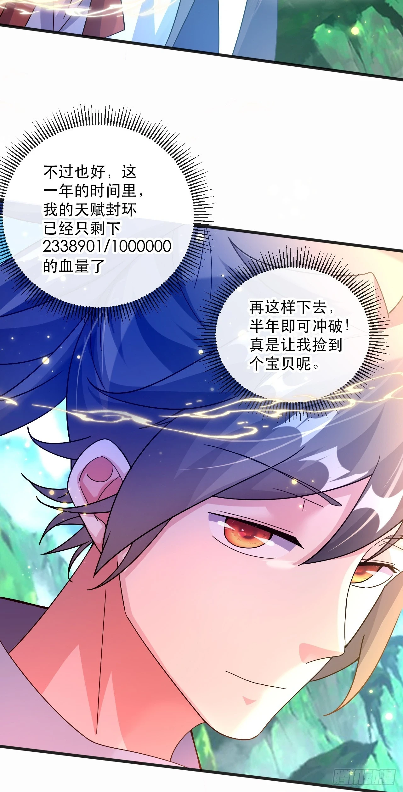 018 青玄的诱惑30