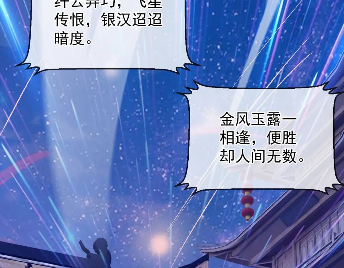 031 再遇东方萍100