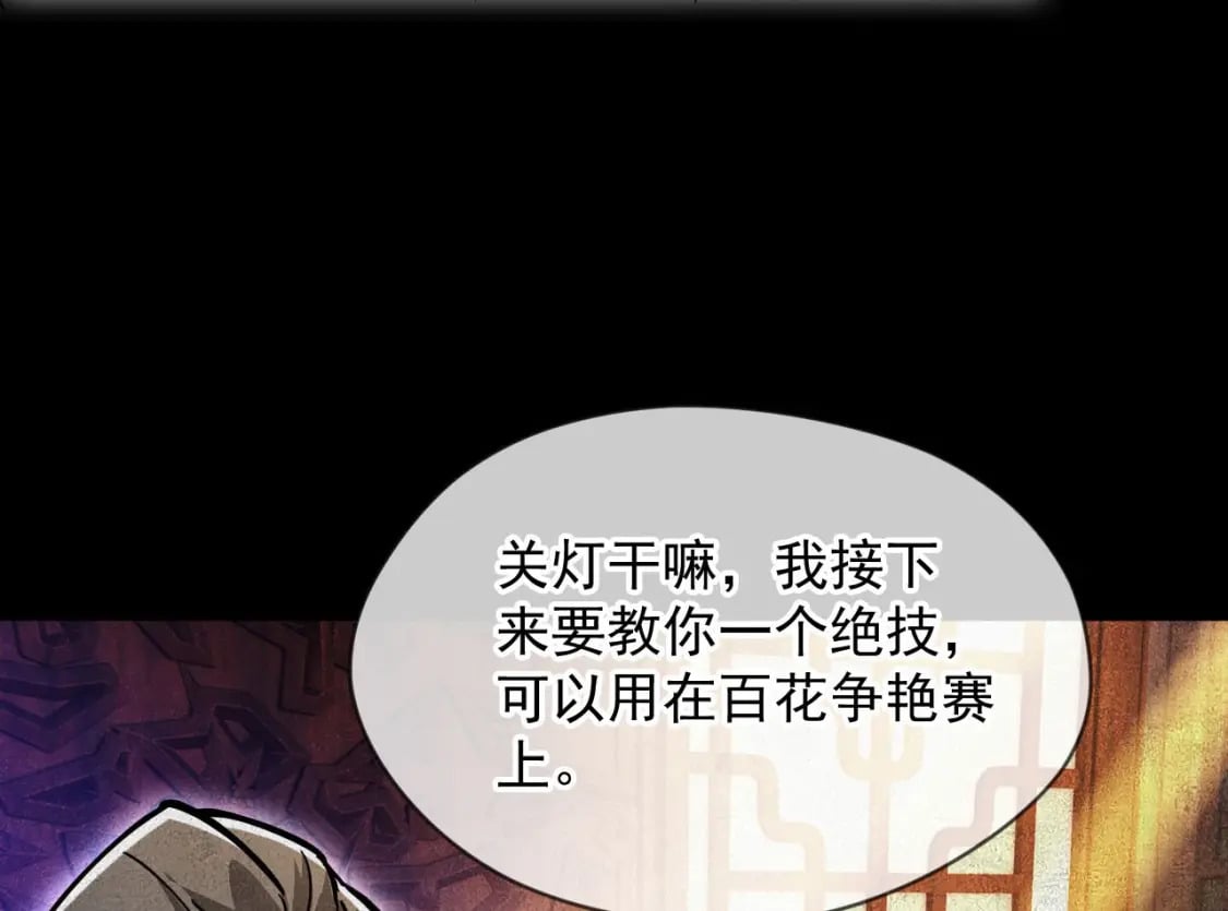 033 夺冠绝技35
