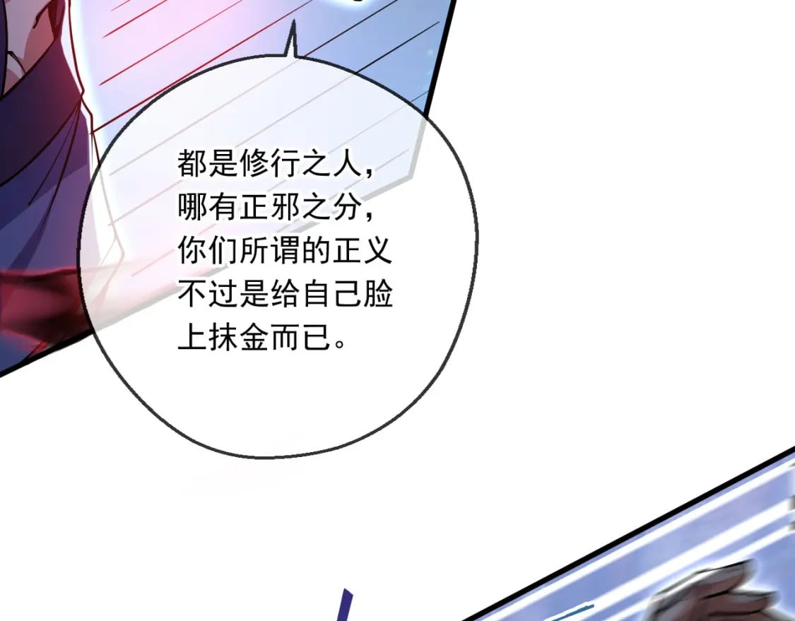 062 天河镇秘境51