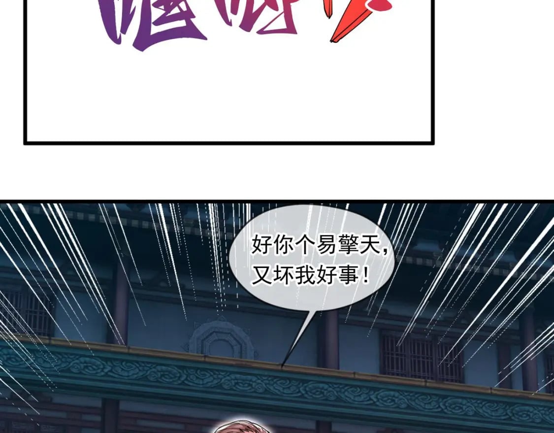 038 杀人灭口57