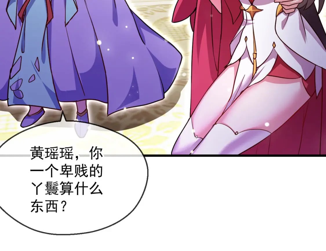 034 皇宫鸿门宴131