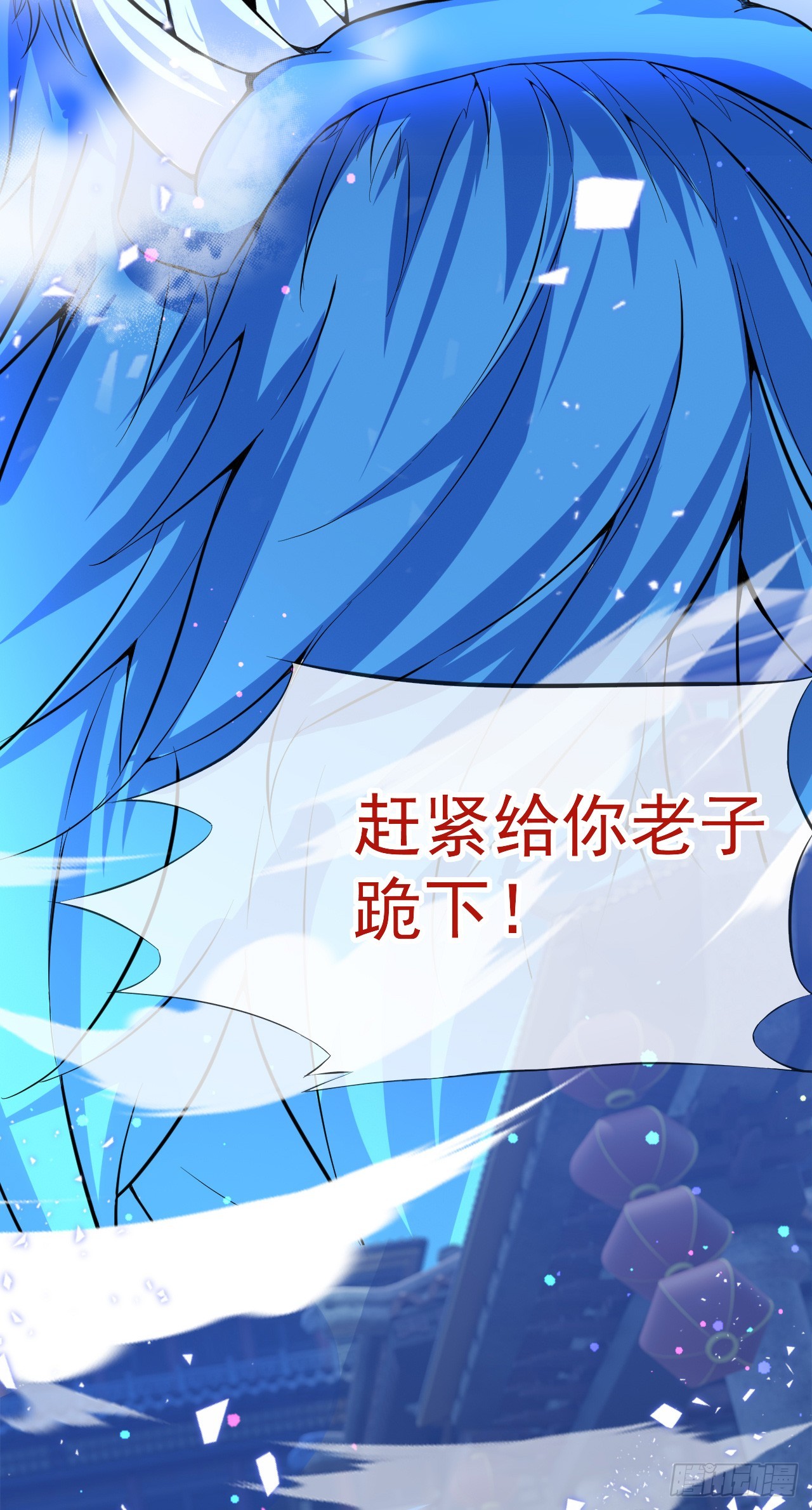 003话【斩杀龙虎宗长老】40
