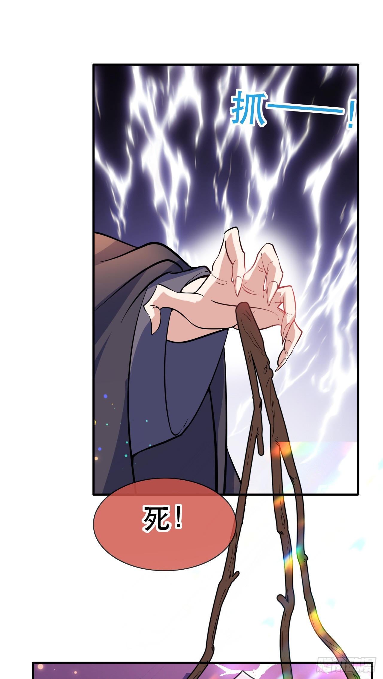 005话【大凶器】25