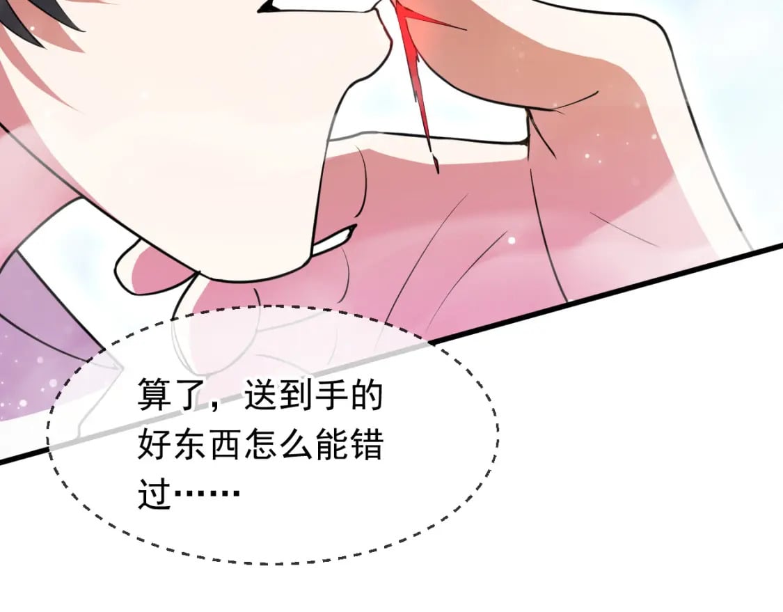 078 昆仑镜认主130