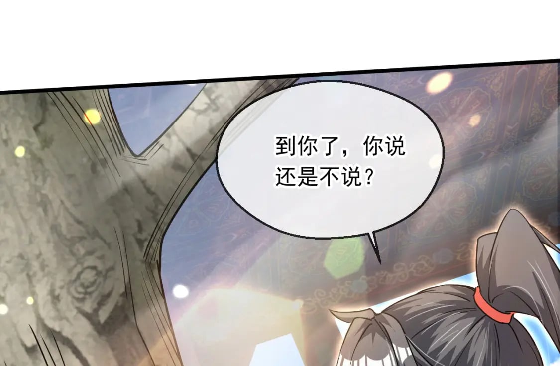 058 天神殿的围攻125