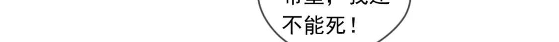 038 杀人灭口77