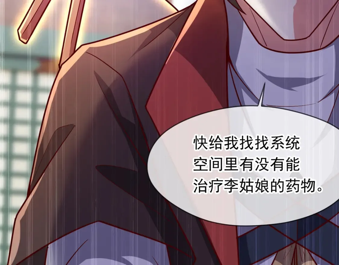 099 护院神兽16