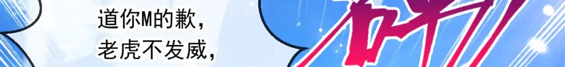 060 被妹子偷吻83