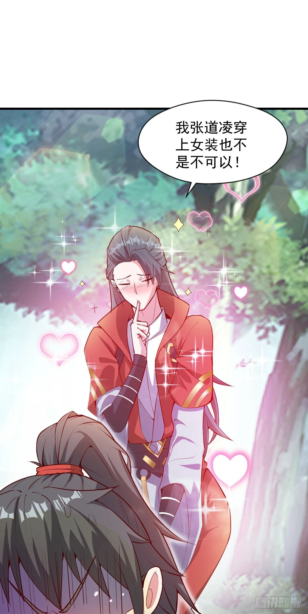 020 第51个老婆23