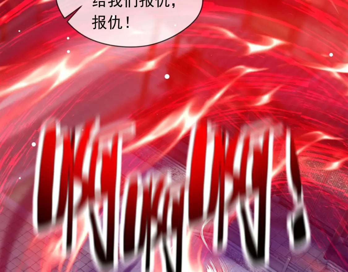 036 魔种爆发111