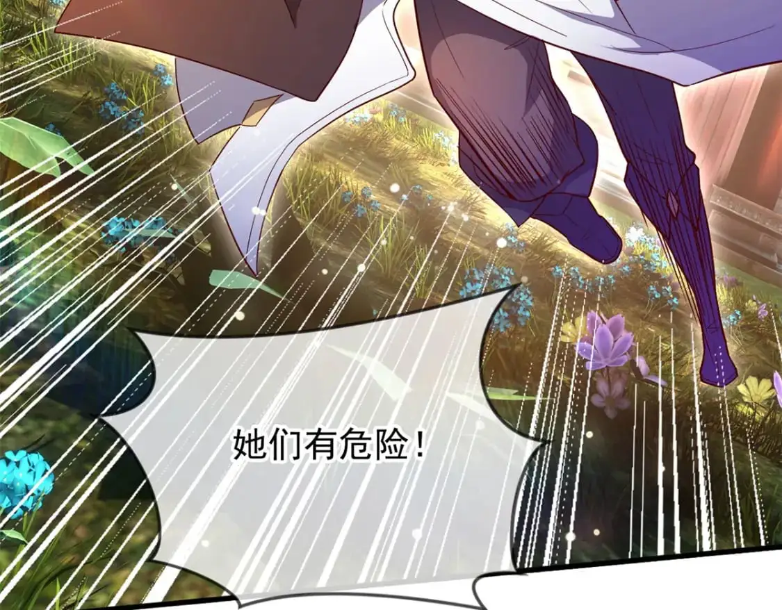 088 强行治疗15