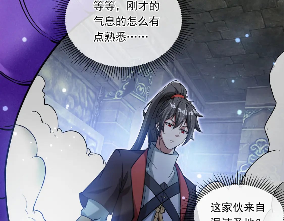 040 瑶瑶出事27