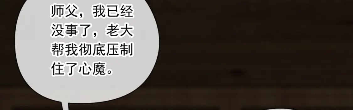 045 龙象神拳104