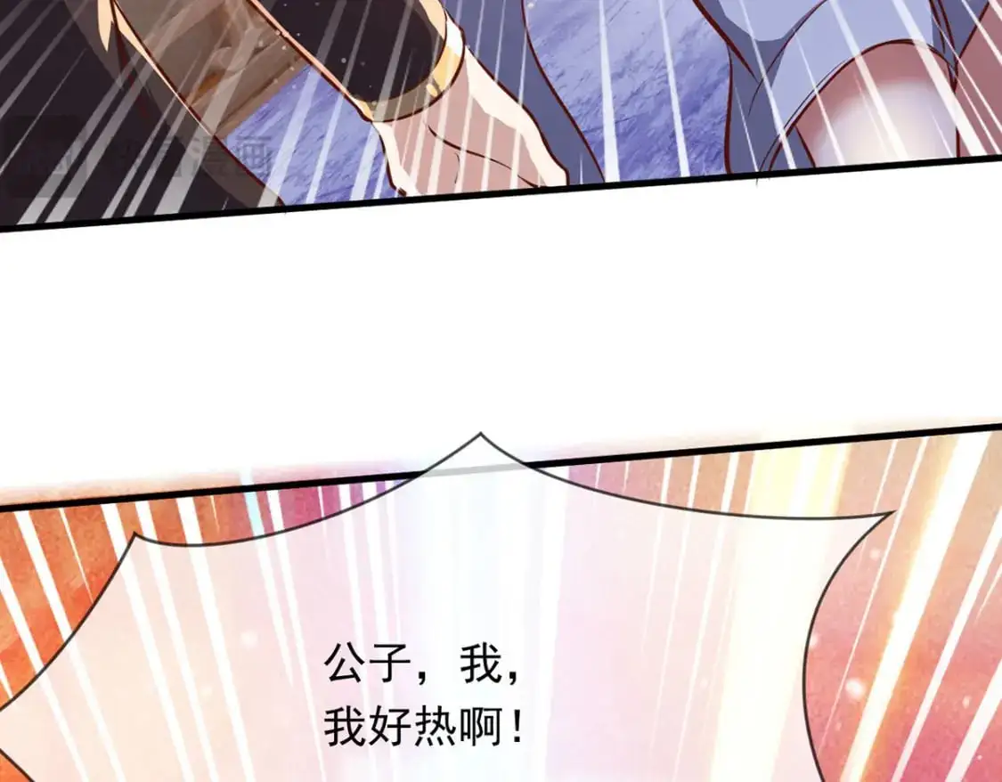 088 强行治疗123