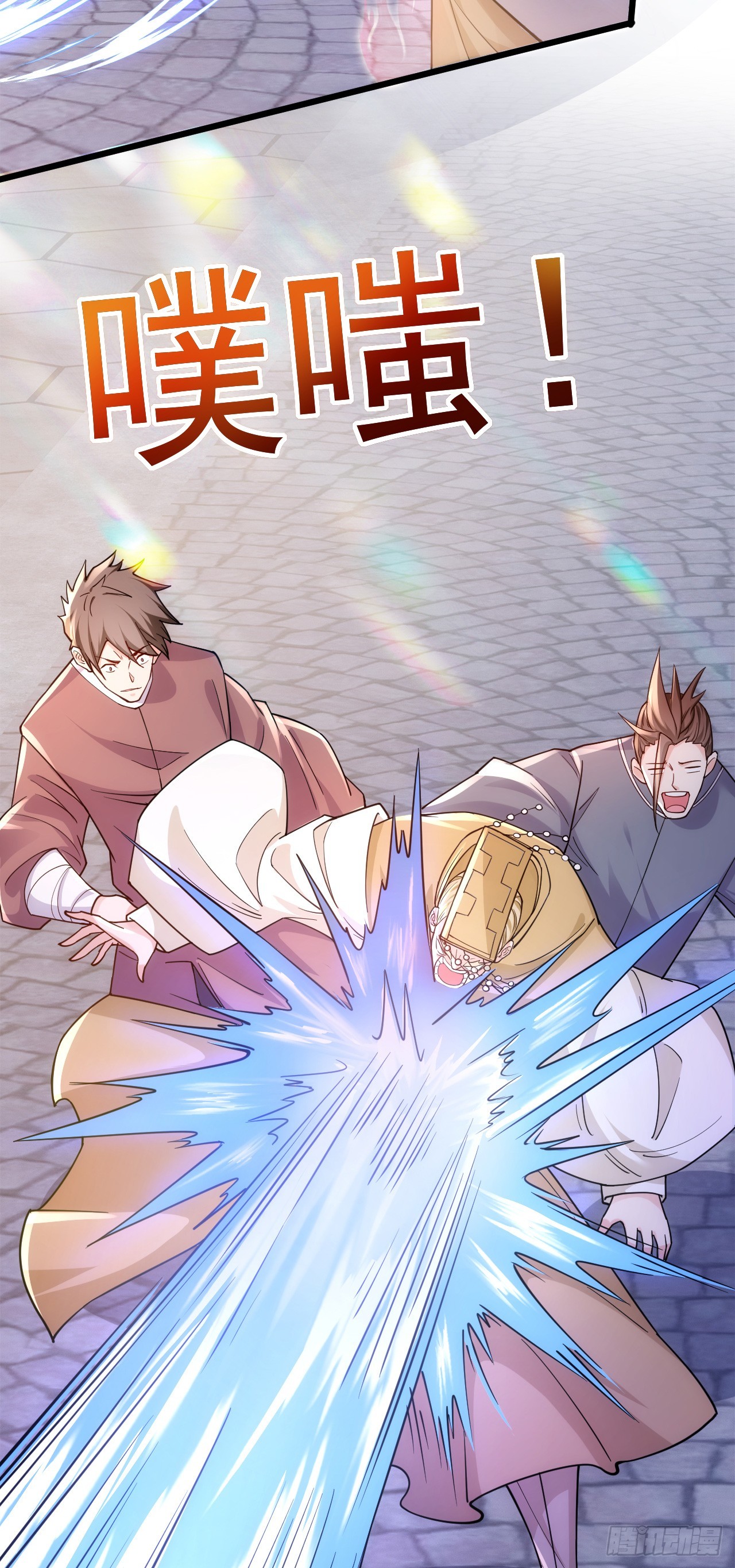 011话【武脉废物】27