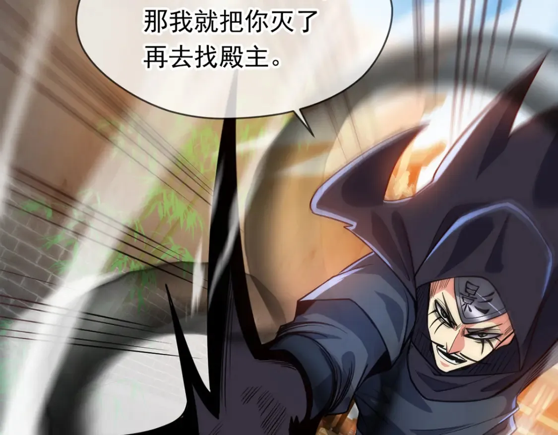 097 大阵焚群殿51