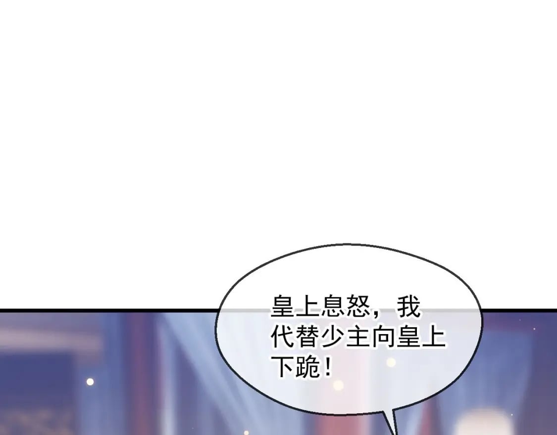 034 皇宫鸿门宴124