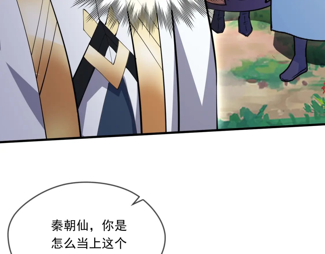 054 力挽狂澜127