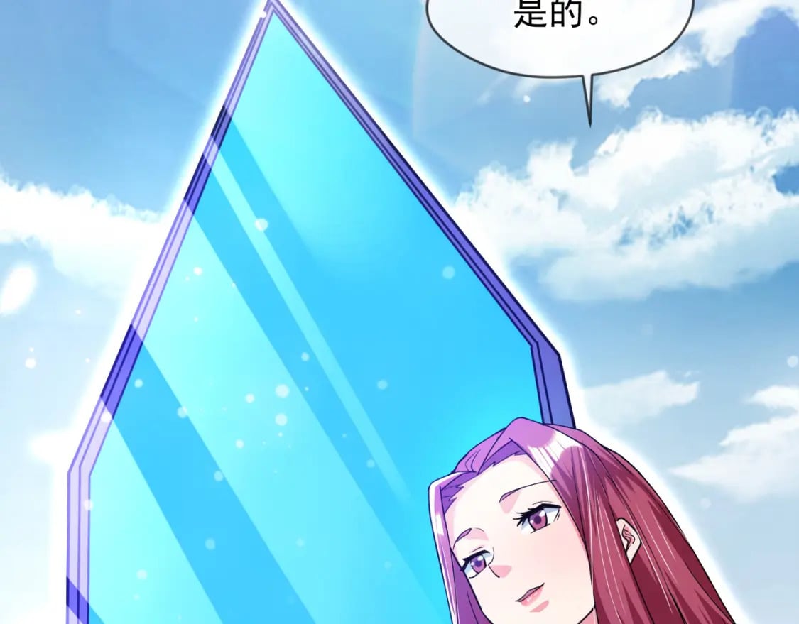 078 昆仑镜认主100