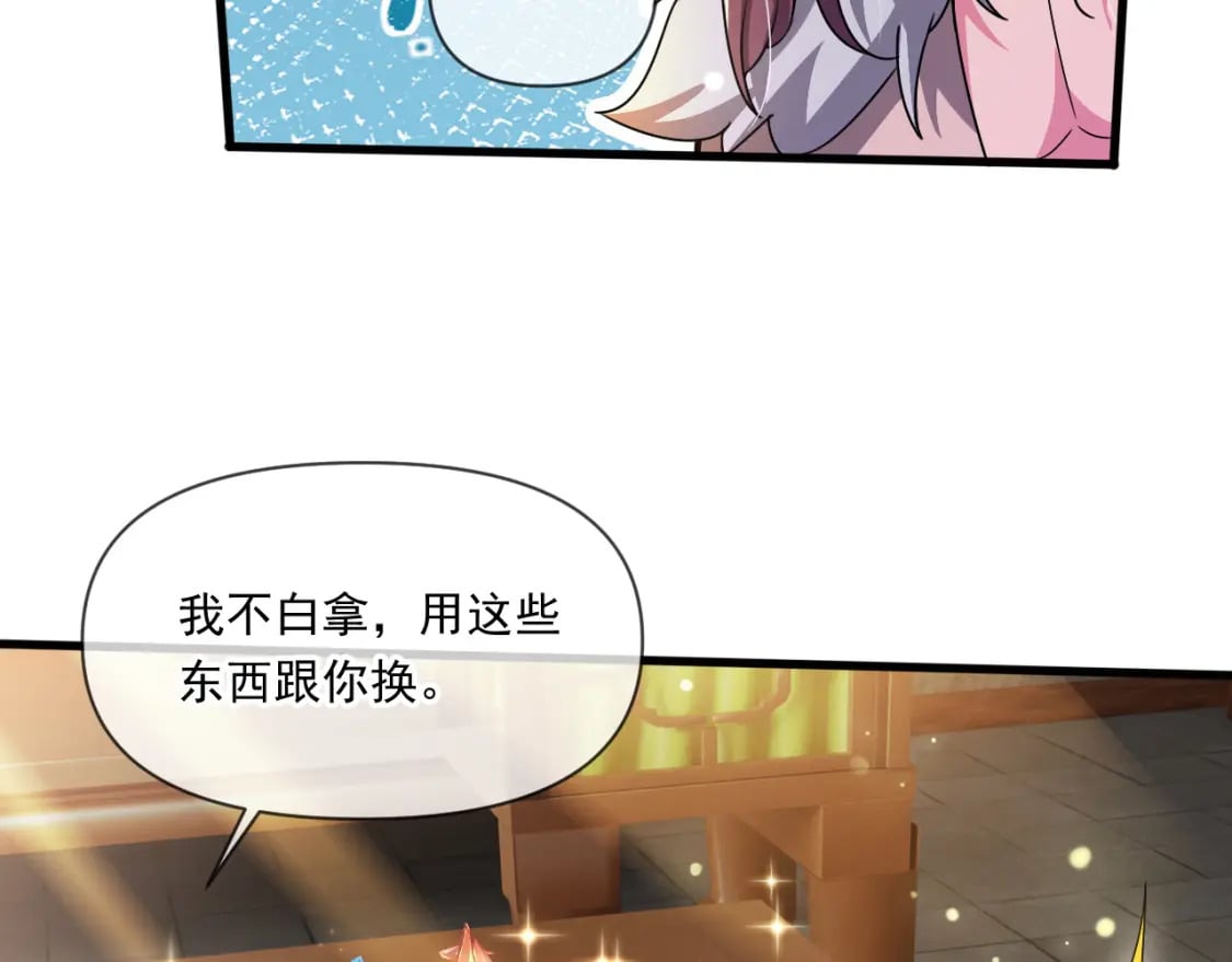 070 天神殿使徒51