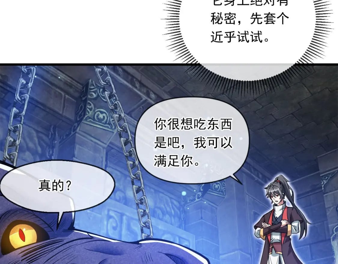 040 瑶瑶出事31
