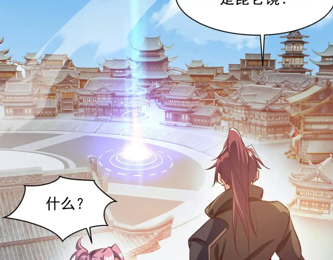090 暗中钓鱼71