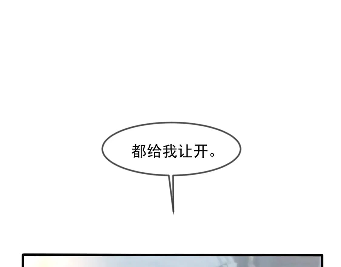 032 美女争艳开始！87