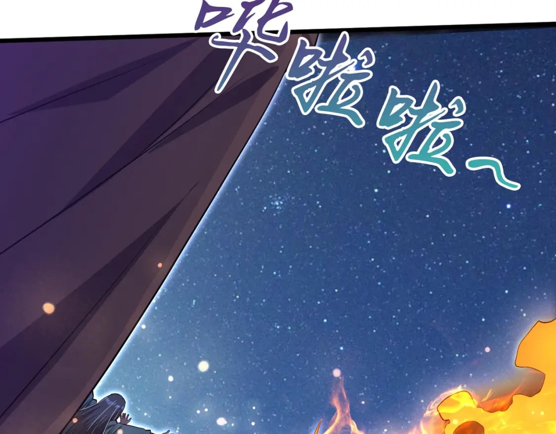 069 对封环的巨额伤害51