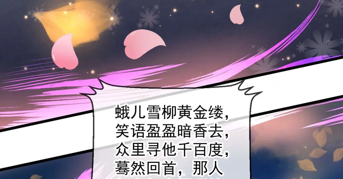 032 美女争艳开始！50
