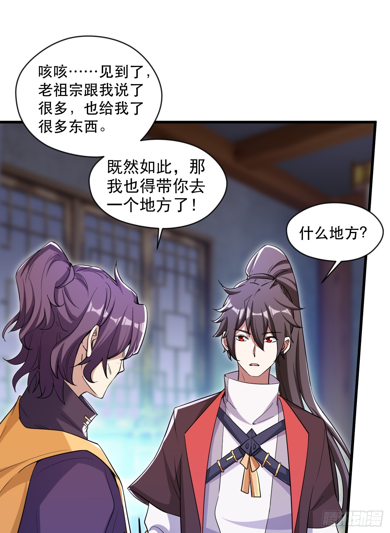 015 易家老祖43
