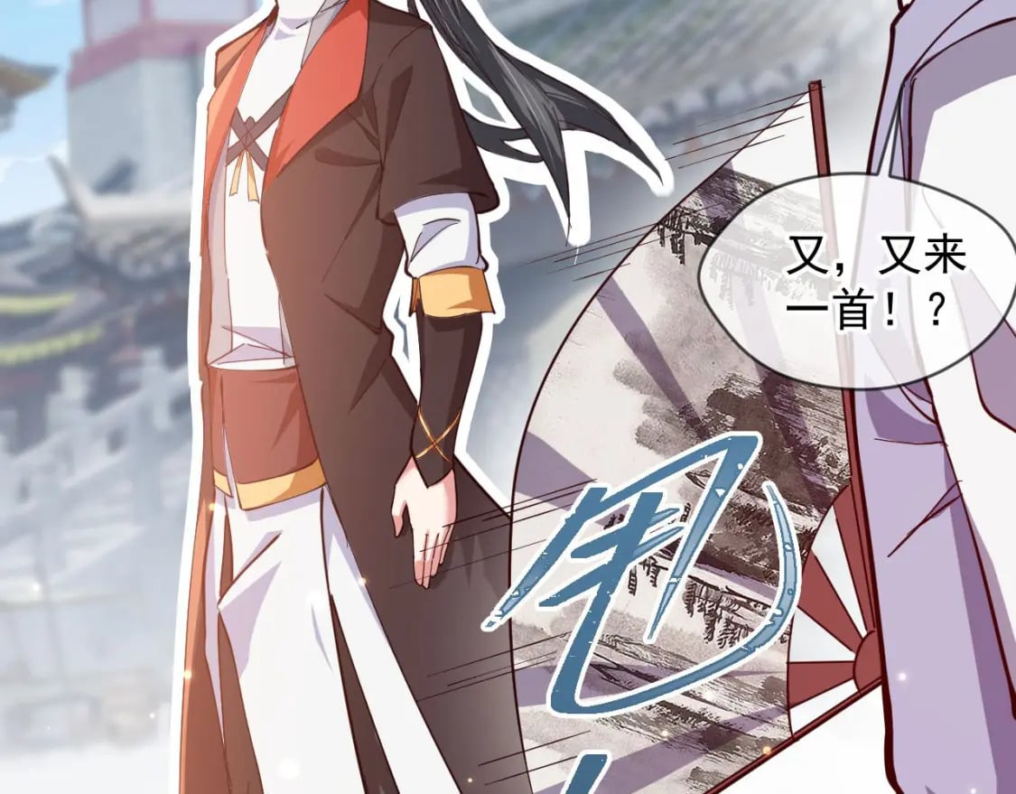 032 美女争艳开始！57