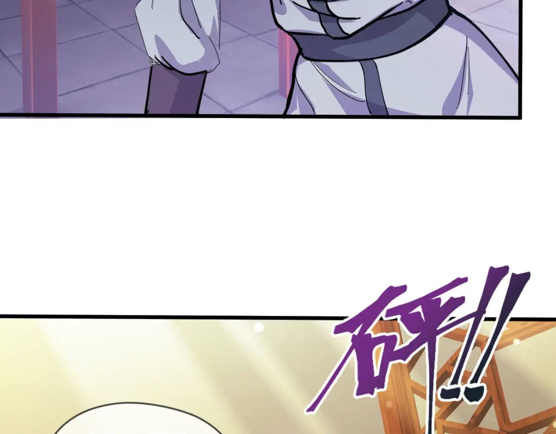 041 上门挑衅10