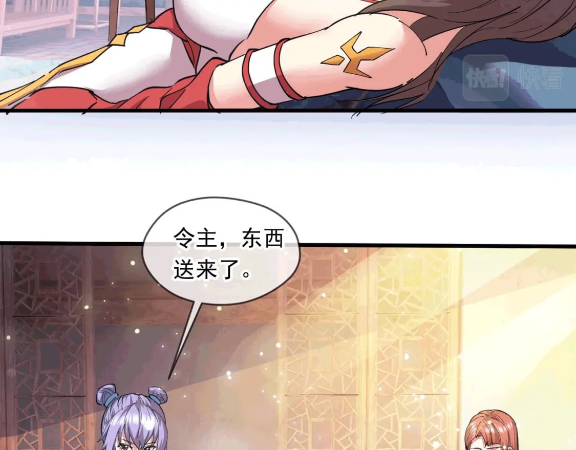 041 上门挑衅21