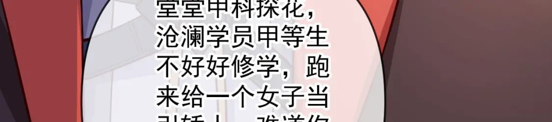 031 再遇东方萍84