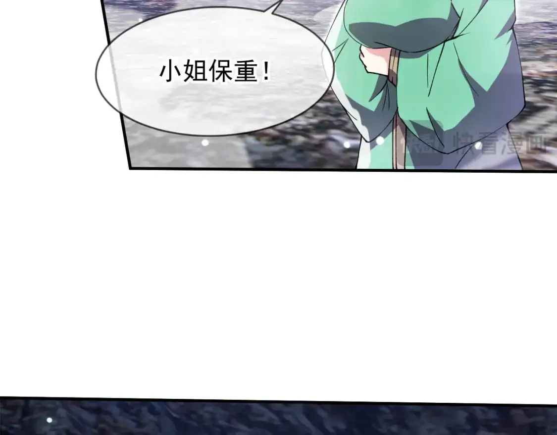 083 天神殿长老上门25