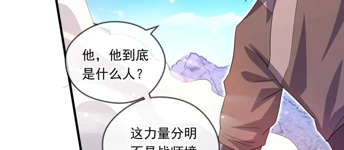065 秘境开启83