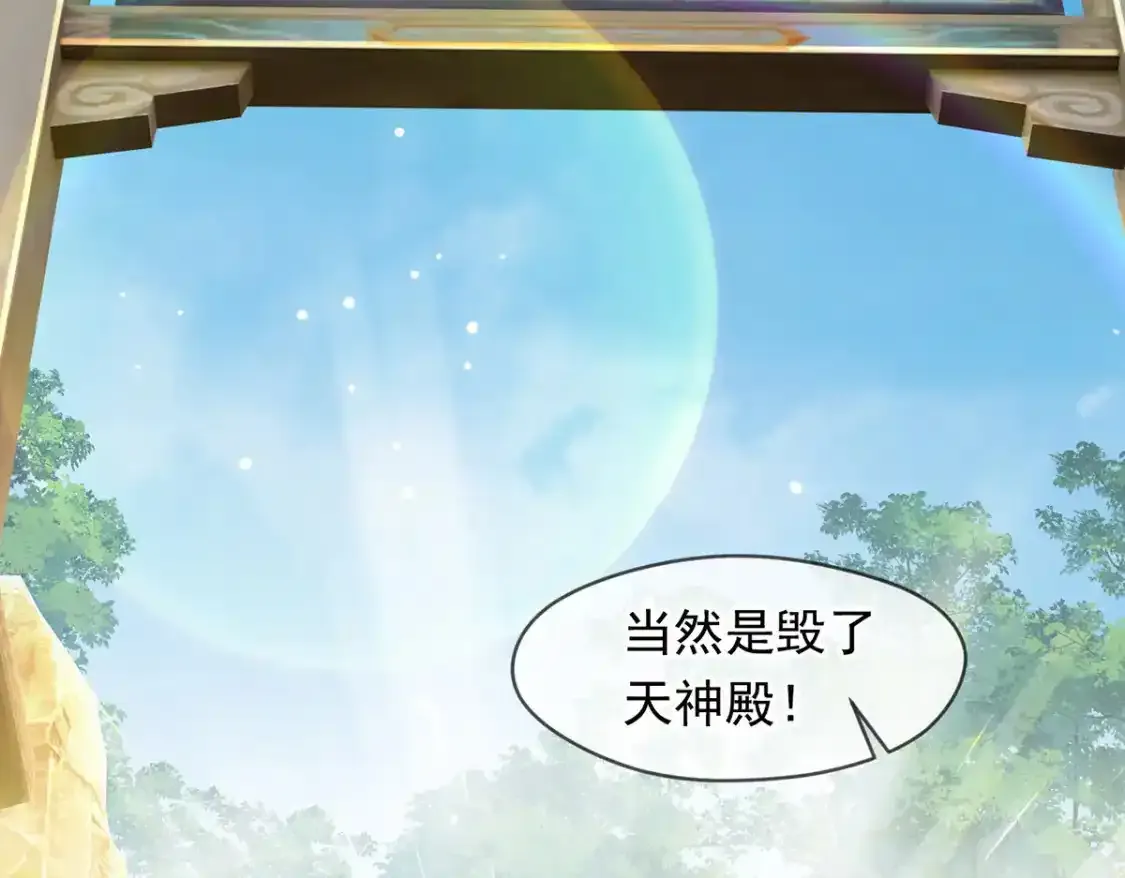 095 直面殿主39