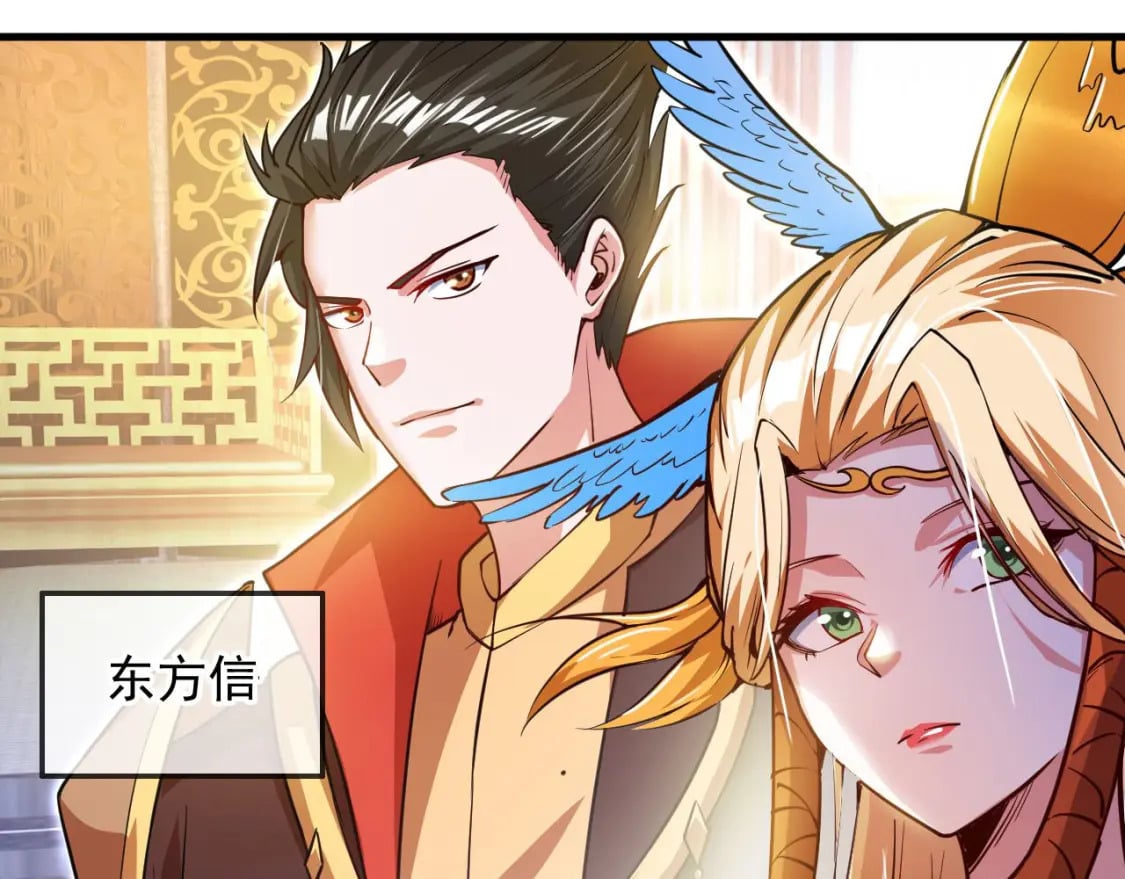 034 皇宫鸿门宴103